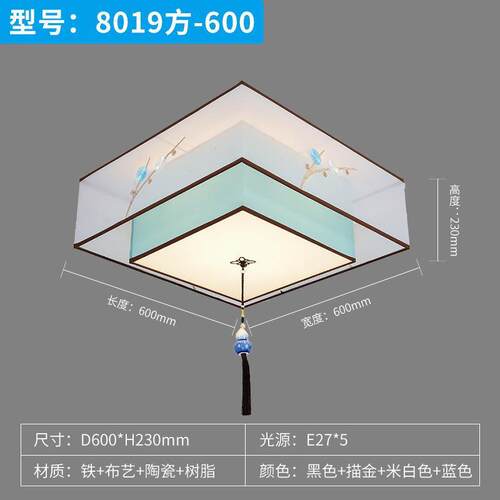 复古客厅灯大气家用卧室餐厅新中式吸顶灯书房现代简约中国风灯具 - 图0