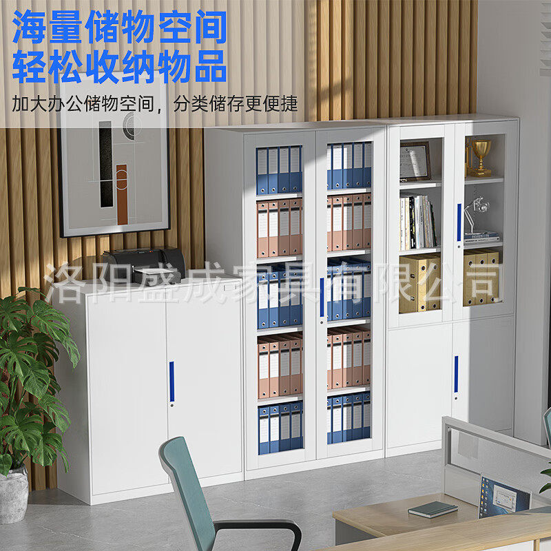 盛成薄边文件柜办公室矮柜钢制办公铁皮资料柜拆装薄边储物档案柜,淘宝优惠券,粉丝福利购,淘宝优惠卷