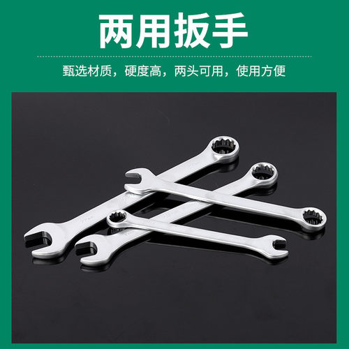 机械维修82件套哑光汽车维修手动工具扳手套筒多功能维修套装 - 图2