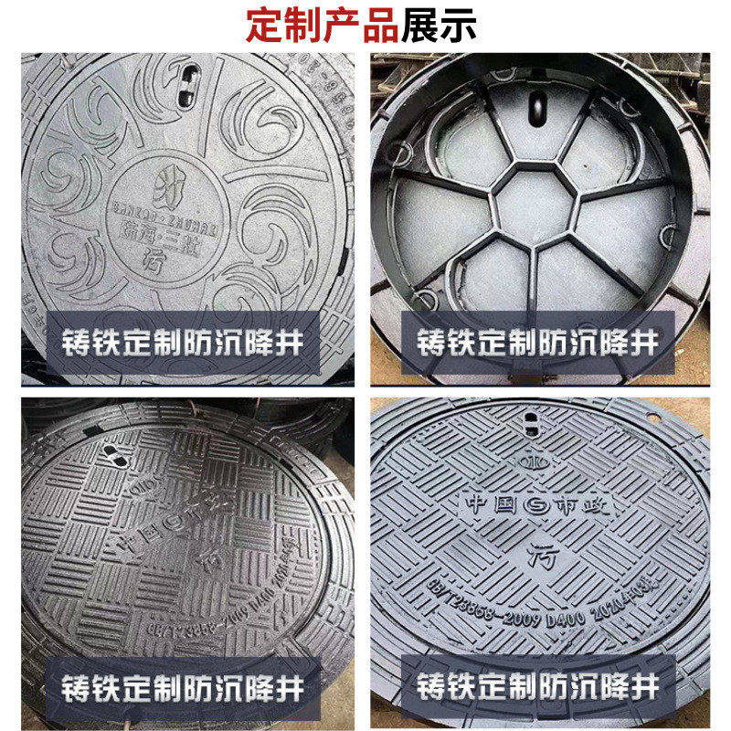 球墨铸铁防沉降井盖重型五防窨圆形方形井盖市政公路雨水卡簧井盖,淘宝优惠券,粉丝福利购,淘宝优惠卷