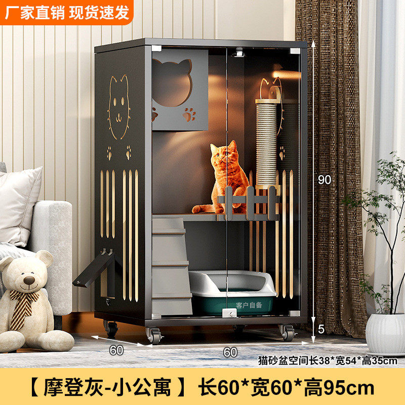 a8猫别墅厂家可定制猫别墅木屋别墅迷宫淘猫屋猫别墅宠物窝,淘宝优惠券,粉丝福利购,淘宝优惠卷