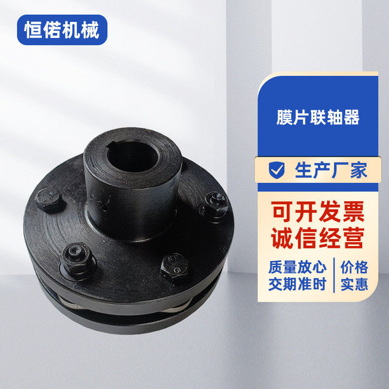 膜片厂家供应各种传动配件机械配件膜片,淘宝优惠券,粉丝福利购,淘宝优惠卷