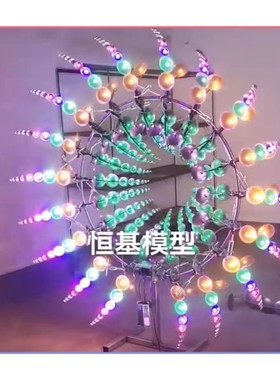 风动雕塑灯不锈钢配件户外景观灯风能动态风车风动装置风动雕塑