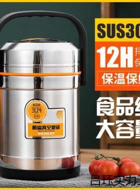 上班族学生送多层不锈钢保温饭盒午餐便当盒大容量盒饭桶包邮