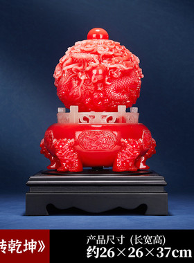 九转乾坤鼎摆件时来运转家居客厅装饰品办公室桌开业乔迁新居礼品