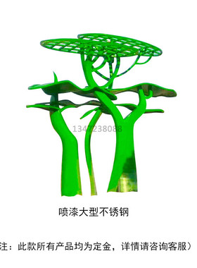 大型不锈钢雕塑厂家户外发光校园金属抽象镜面广场景观装饰大摆件