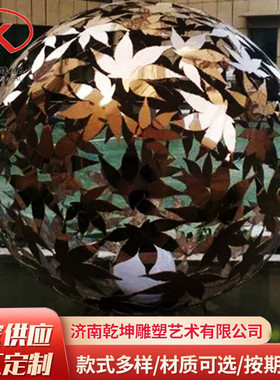 定制景观镂空球雕塑金属镜面烤漆发光户外公园广场大型不锈钢摆件