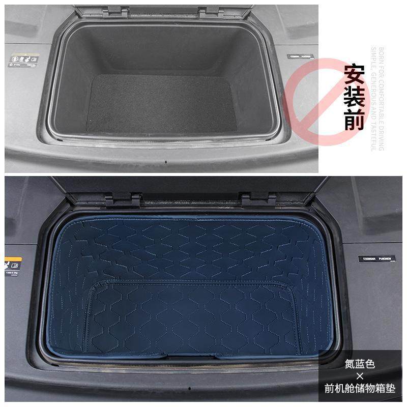 适用于极氪009前机舱储物盒垫皮革内饰贴汽车专用品配件改装饰贴,淘宝优惠券,粉丝福利购,淘宝优惠卷