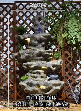 千层石大型假山流水喷泉庭院酒店阳台会所店铺别墅大厅造景摆件