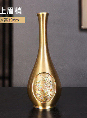 黄铜百福贺寿花瓶中式居家客厅书桌创意摆件装饰品办公室插面