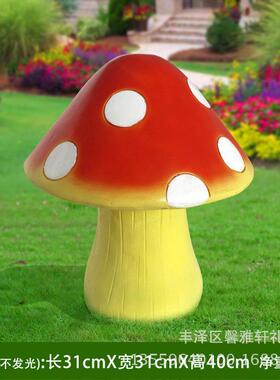 户外发光灯具玻璃钢树脂摆件夜光亮化装饰蘑菇仿真花园植物促销