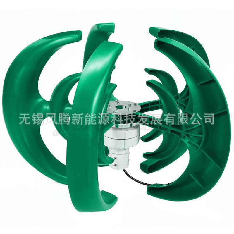 绿色 型 风力发 垂直轴风力涡轮机 按需贴标发货 稳定供,淘宝优惠券,粉丝福利购,淘宝优惠卷