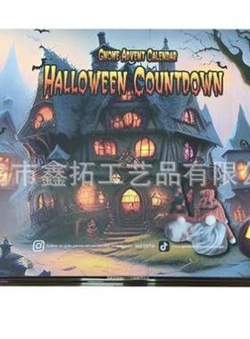 2024新品万圣节拼图侏儒倒计时降临日历拼图日历