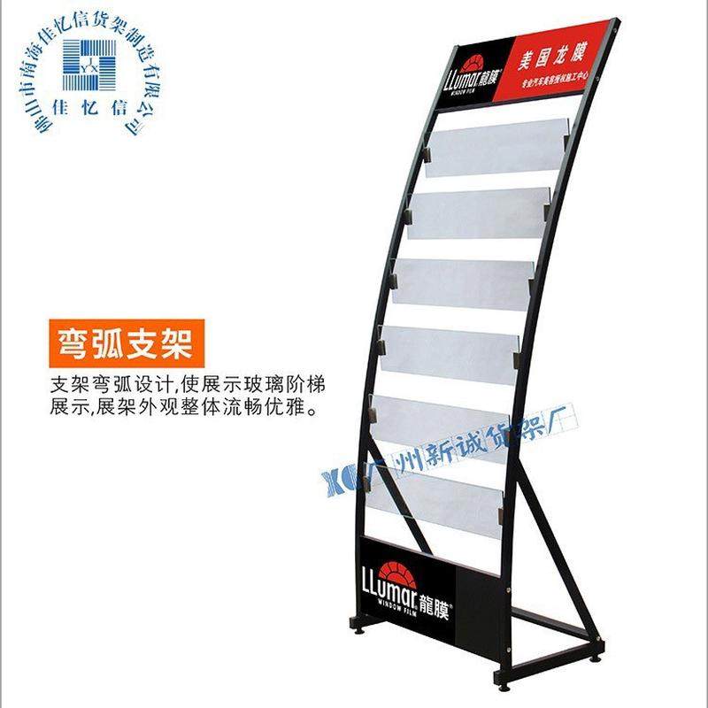 汽车防爆膜展示架隔热膜架子改色膜展架太阳膜展示架工作台贴膜架,淘宝优惠券,粉丝福利购,淘宝优惠卷