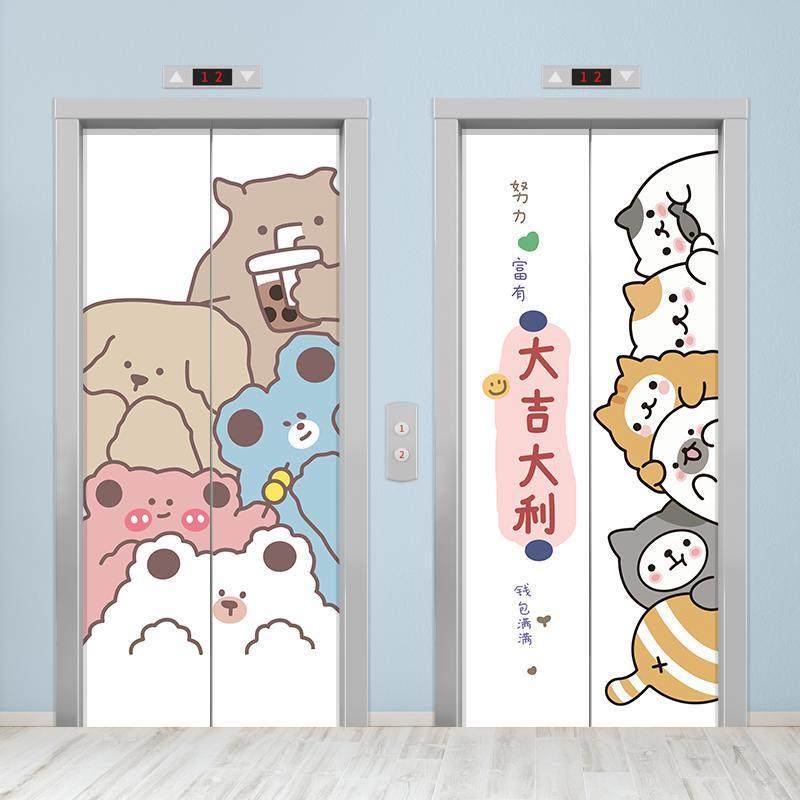 图案电梯门贴纸整张贴纸墙贴装饰超值爆款墙贴可爱卡通贴纸,淘宝优惠券,粉丝福利购,淘宝优惠卷