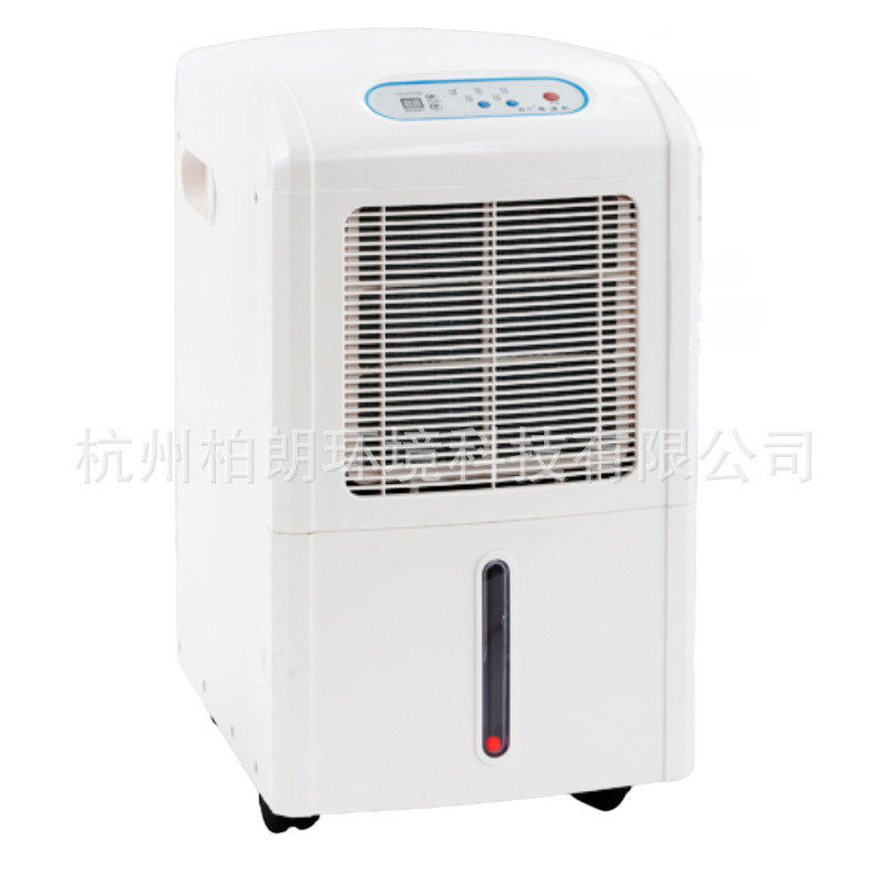 小型衣柜蓝色水箱家用商用日抽湿机英规迷你智能抽湿机,淘宝优惠券,粉丝福利购,淘宝优惠卷