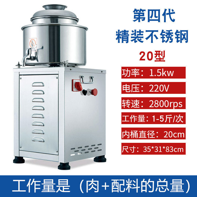 不锈钢肉丸打浆机鱼肉肉丸机猪牛商用肉片瘦肉丸鱼片肉泥机打肉机,淘宝优惠券,粉丝福利购,淘宝优惠卷