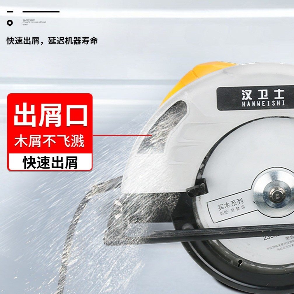 汉卫士圆盘锯台锯倒装7寸9寸10寸电圆锯木工专用电锯家用,淘宝优惠券,粉丝福利购,淘宝优惠卷
