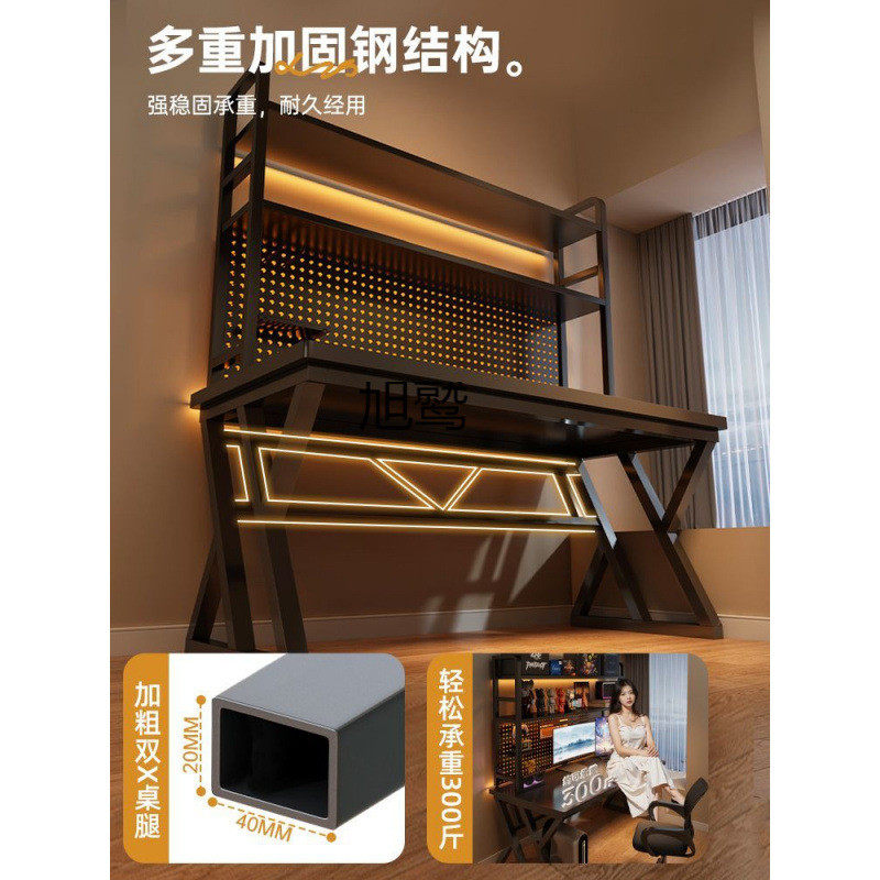 旭鹫台式桌用书桌书架一体桌子公桌学习桌卧室,淘宝优惠券,粉丝福利购,淘宝优惠卷