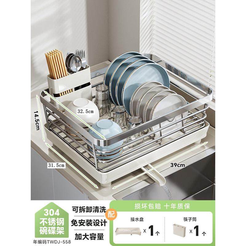 置沥水碗架碗碟滴水架 塑料角架 厨房厨具可排水碗盆收纳日式新款,淘宝优惠券,粉丝福利购,淘宝优惠卷