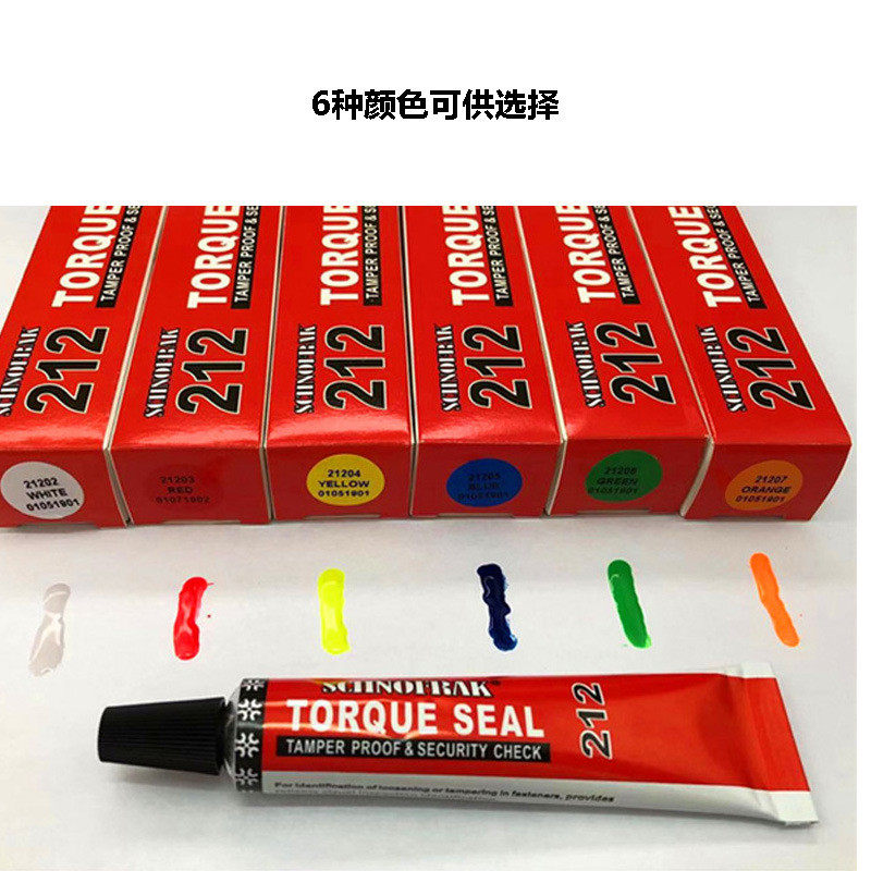 施诺标记克schnofrak螺栓扭矩密封法膏防螺丝紧固松动纂改标记笔,淘宝优惠券,粉丝福利购,淘宝优惠卷