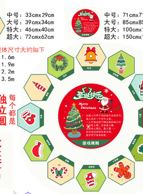 萝卜蹲游戏跳房子防水耐磨十分钟卡通幼儿园户外地面格子课间地贴