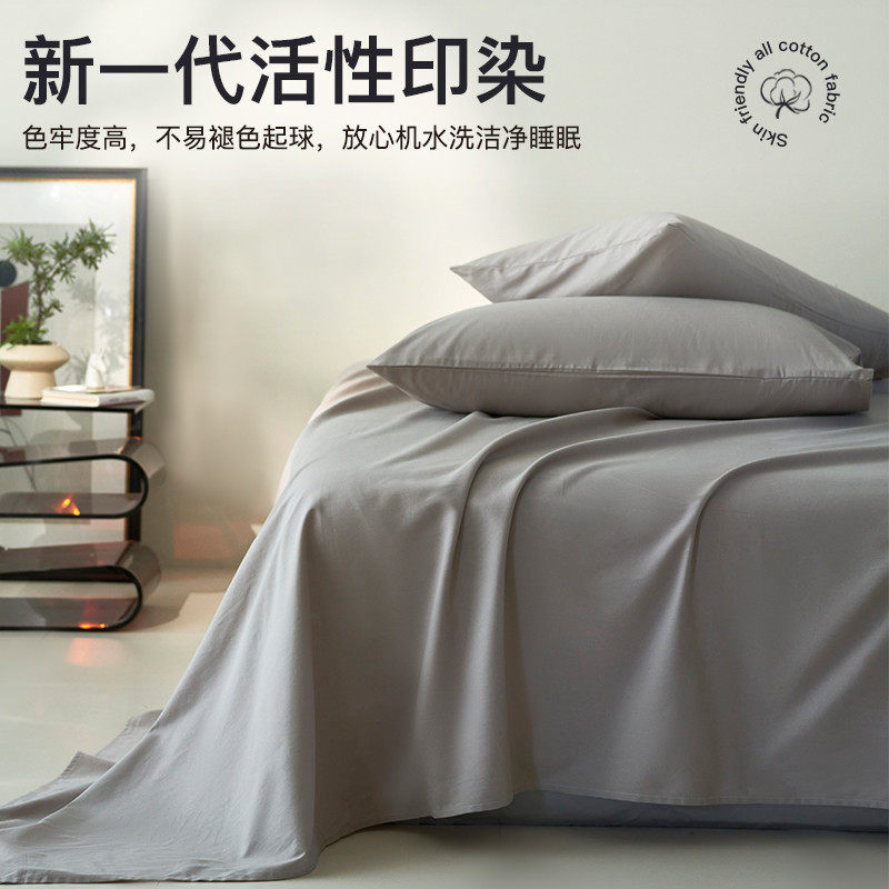 约磨毛床垫床单单件100纯棉水洗棉全棉秋冬加厚纯色床盖三件套4,淘宝优惠券,粉丝福利购,淘宝优惠卷