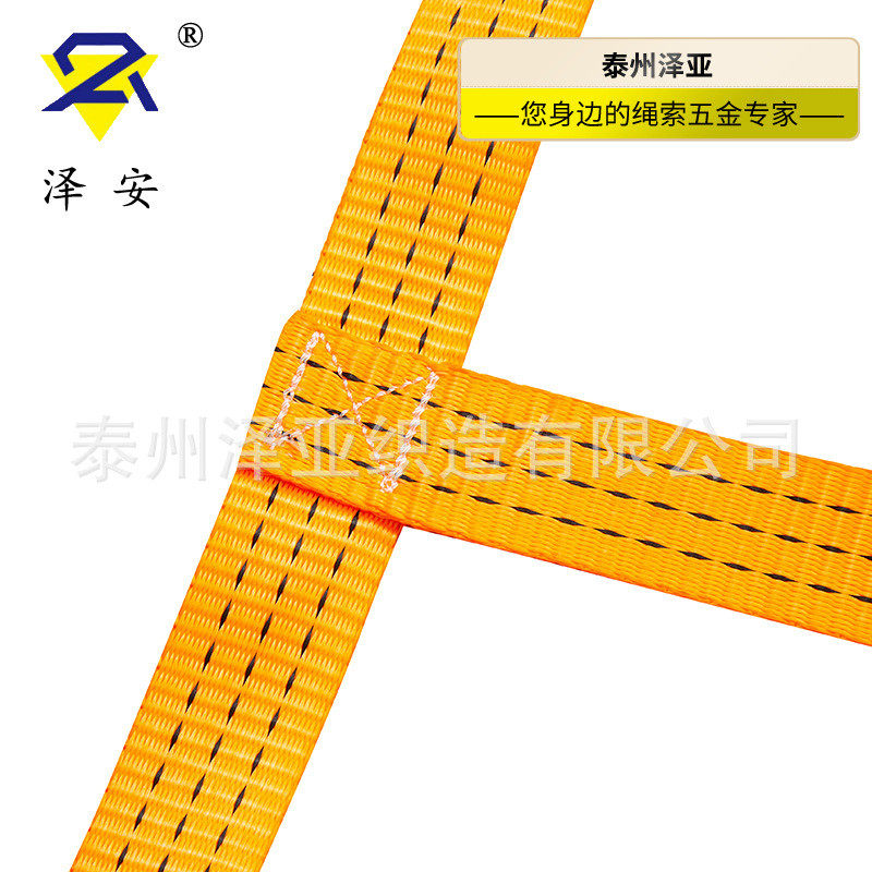 起重吊网港口码头吊货网兜涤纶扁平起重吊装网工业吊装网护兜网,淘宝优惠券,粉丝福利购,淘宝优惠卷