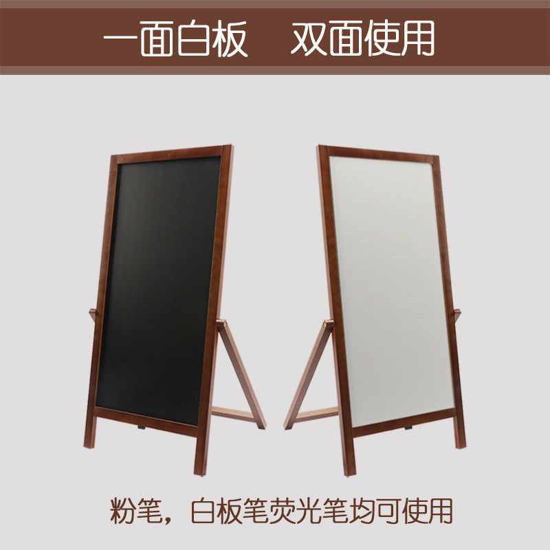 支架广告板木制餐厅写字板可擦广告牌站立式奶茶餐厅广告磁性黑板,淘宝优惠券,粉丝福利购,淘宝优惠卷
