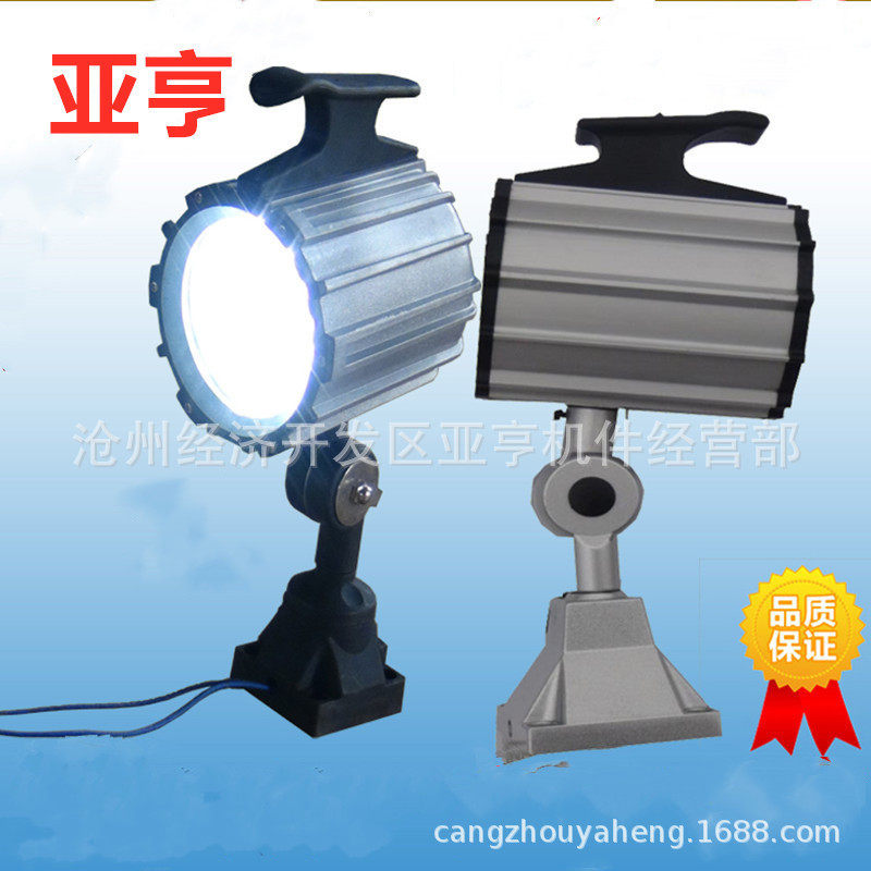 机床工作灯铝照明灯工作灯单节设备工作灯厂家现货供应荧光壳,淘宝优惠券,粉丝福利购,淘宝优惠卷