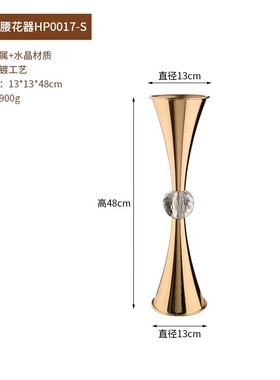 婚庆用品铁艺金色花架婚庆花器路引布置喇叭主桌餐桌装饰摆件