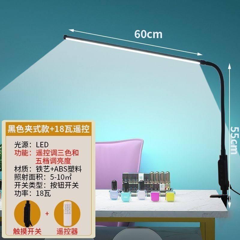 w%美甲桌面照明台灯纹绣美容店专用美睫工作补光led学习阅读护眼,淘宝优惠券,粉丝福利购,淘宝优惠卷