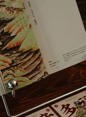 故宫日历支架2025年敦煌台历架子复古高颜值阅读架相框摆台展示架