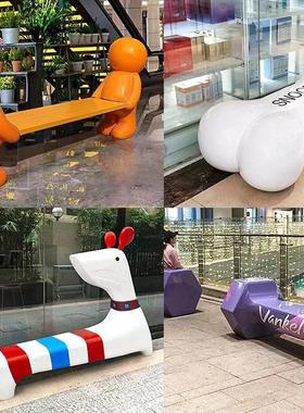 玻璃钢座椅雕塑商场树池创意异型休息椅定制多种造型美陈景观坐凳