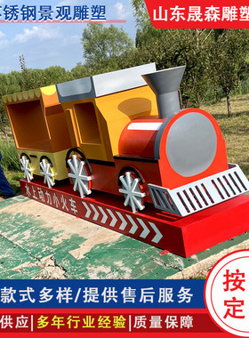 户外景观不锈钢雕塑广场售楼处小区异形摆件大型不锈钢廊架雕塑