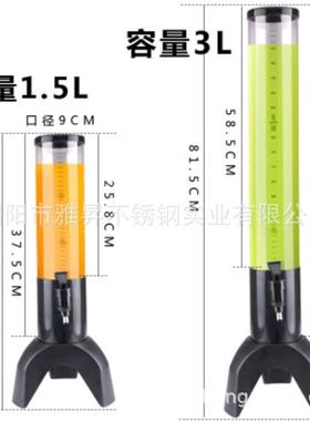 创意扎啤桶果汁鼎酒桶欧式商用炮塔三角酒酒分酒器