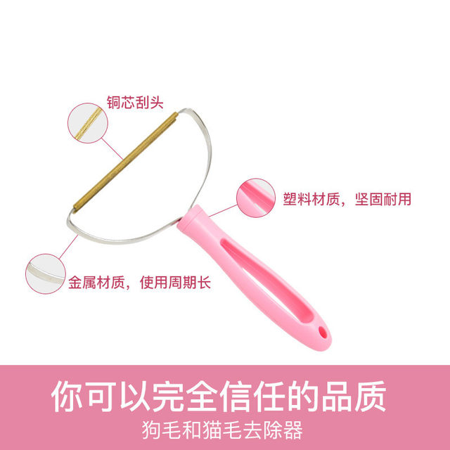 Cross-border new products, double-sided manual hair removal device, woolen shaving tool, lossless electrostatic shaving device, pet shaving device,