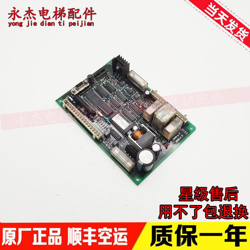 OTIS奥的斯电梯 进口DISS门机板JAA26805AAA001B 原厂件 现货秒发 - 图0
