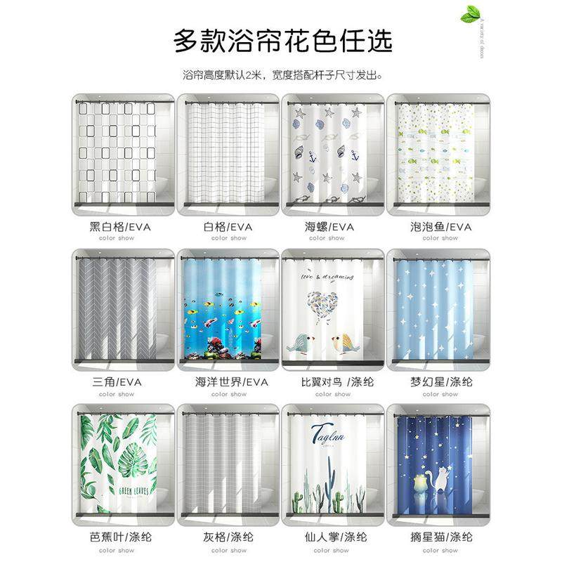 浴帘套装免打孔干湿分离卫生间磁吸防水布浴室挡水条加厚隔断挂帘,淘宝优惠券,粉丝福利购,淘宝优惠卷