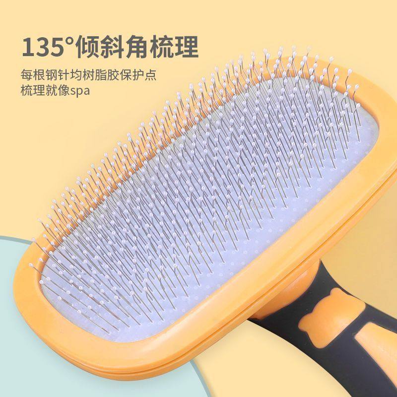 宠物梳子毛刷洗澡狗狗猫咪梳毛去浮毛拉毛梳蓬松针梳气垫针梳泰迪,淘宝优惠券,粉丝福利购,淘宝优惠卷