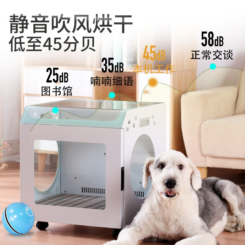 宠物烘干箱猫咪静音智能全自动吹干机家用吹毛吹风狗狗温控,淘宝优惠券,粉丝福利购,淘宝优惠卷