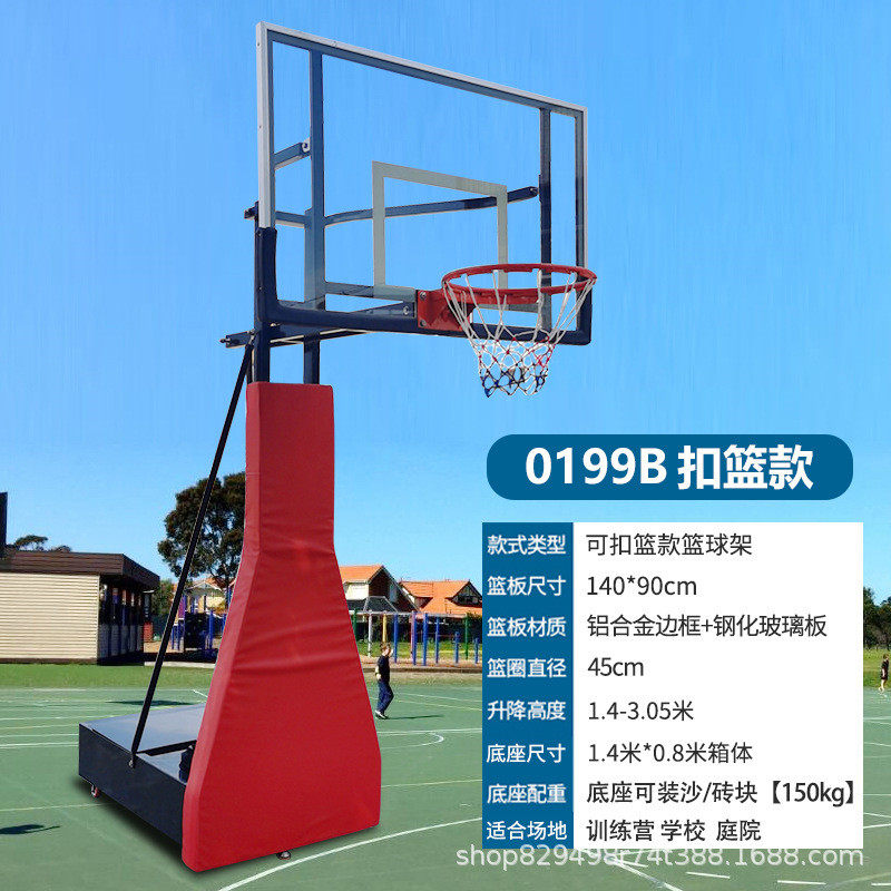 篮球架青少年儿童室内外标准可升降投篮移动幼儿园训练篮球框可架,淘宝优惠券,粉丝福利购,淘宝优惠卷