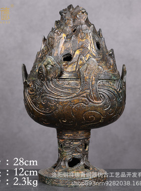 仿古铜青铜器博山炉熏香炉家用茶桌摆件工艺品复刻汉代厂家直销