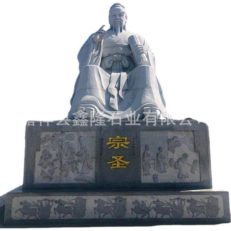 现货石雕孔子像校园人物胸像花岗岩半身像雕塑汉白玉孔子雕像,淘宝优惠券,粉丝福利购,淘宝优惠卷