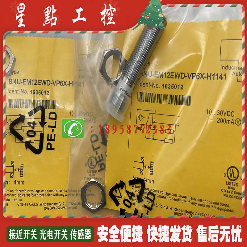 BI4U-EM12WD-AP6X-H1141/3GD BI4U-EM12WD-AP6X-H1141/3D AN6X - 图2