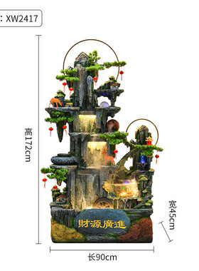 孔雀假山喷泉鱼缸茶室客厅玄关别墅办公流水摆件庭院电视柜旁造景