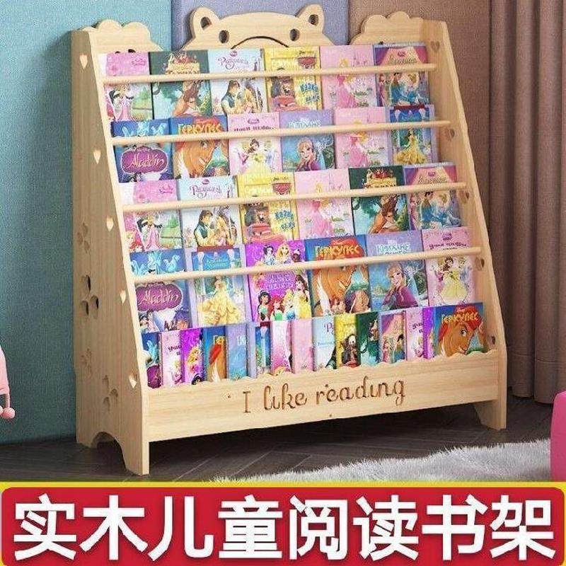 书柜置物架落地家用实木木制客厅长木质书柜儿童房80厘米固定家庭,淘宝优惠券,粉丝福利购,淘宝优惠卷
