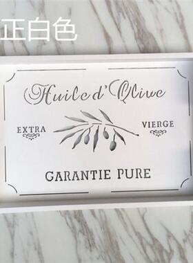 法式托盘复古米灰色木制托盘镂空树叶法文字母乡村酒盘餐盘cg006