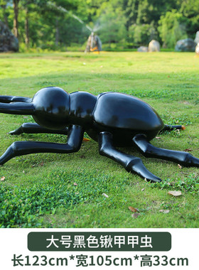 独角瓢虫幼儿园户外摆件游乐场公园小区动物雕塑仿真甲壳虫装饰品