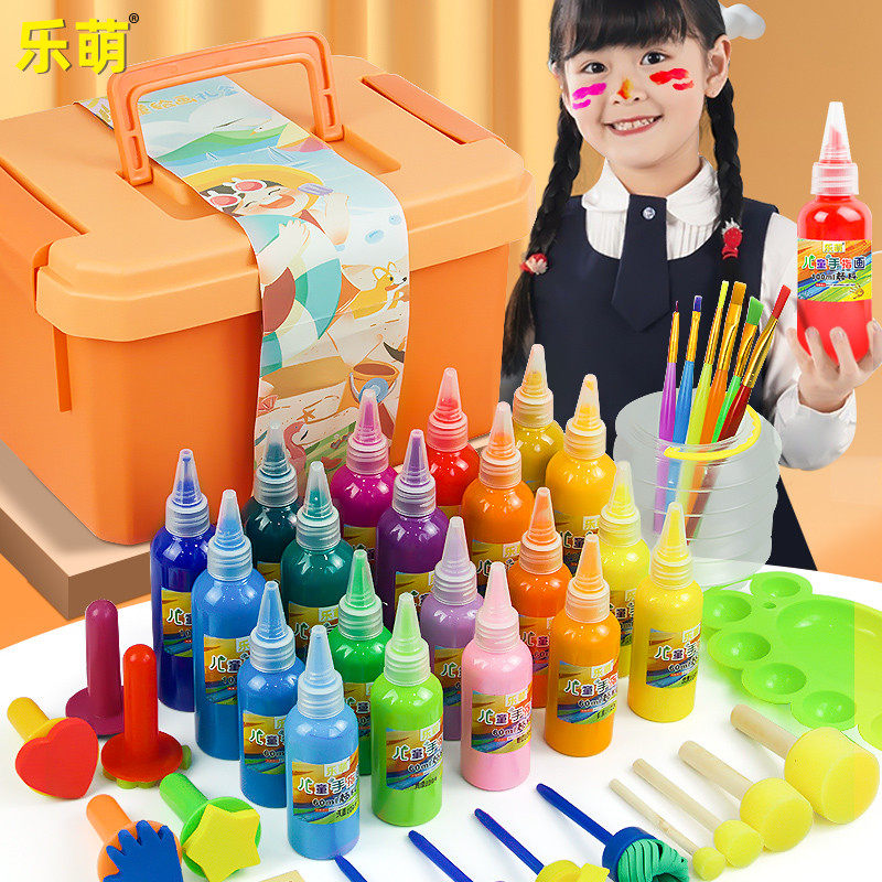 儿童画画工具绘画套装颜料无毒水彩画幼儿园小孩美术专用3岁手指,淘宝优惠券,粉丝福利购,淘宝优惠卷